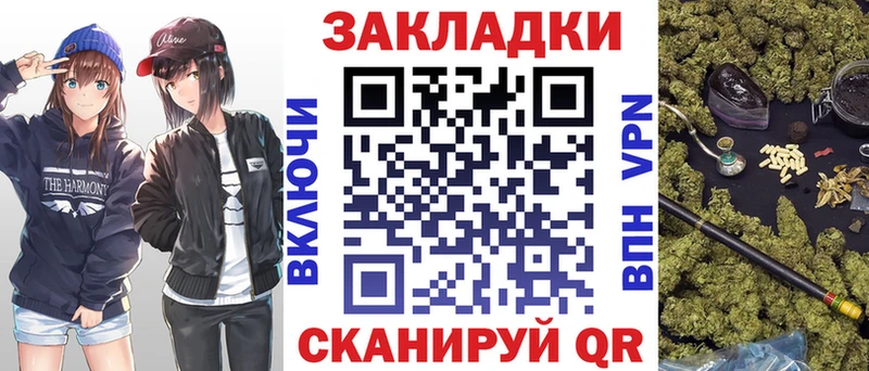 Где купить наркотики Курчатов NBOMe СОЛЬ Меф мяу мяу kraken как войти Марихуана КОКАИН