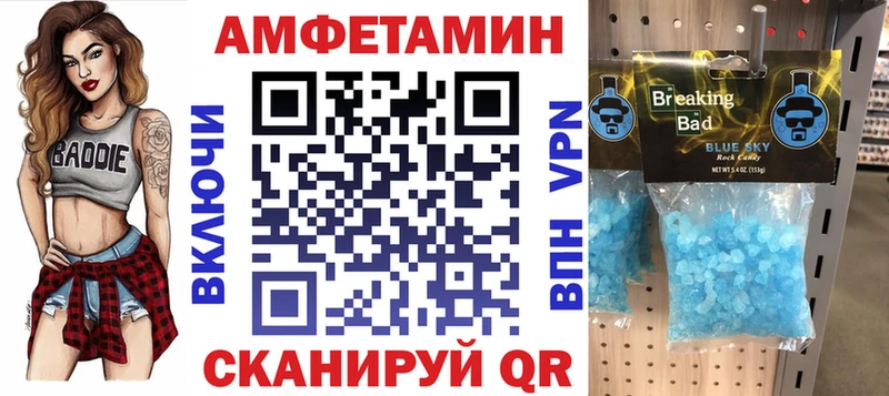 Amphetamine Premium  наркотики  блэк спрут зеркало  Курчатов 
