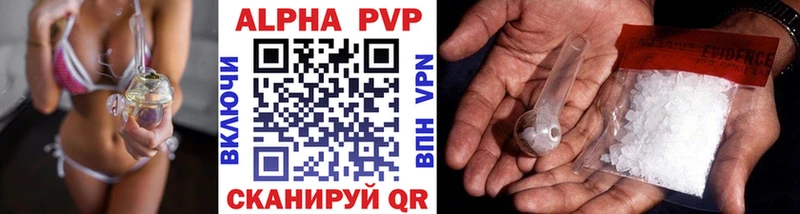 A PVP крисы CK  хочу   Курчатов 