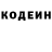 Кетамин VHQ bere Garcia