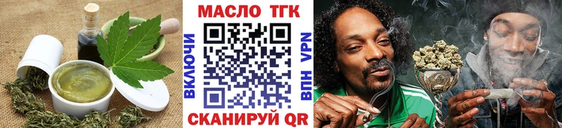 Cannafood марихуана  kraken онион  Курчатов  где продают наркотики 