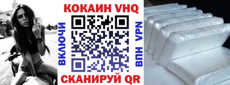 даркнет сайт  Курчатов  Cocaine Fish Scale 