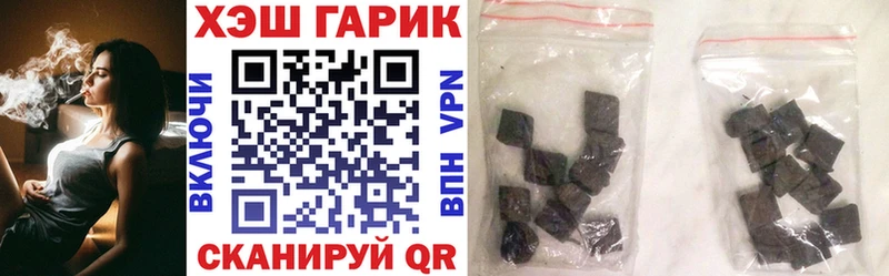 mega ссылка  Курчатов  Гашиш Premium 