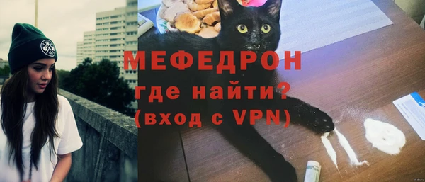 mdpv Аркадак