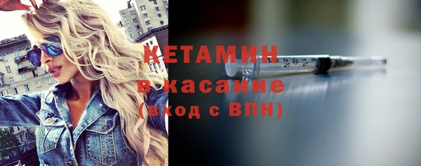 сатива Армянск
