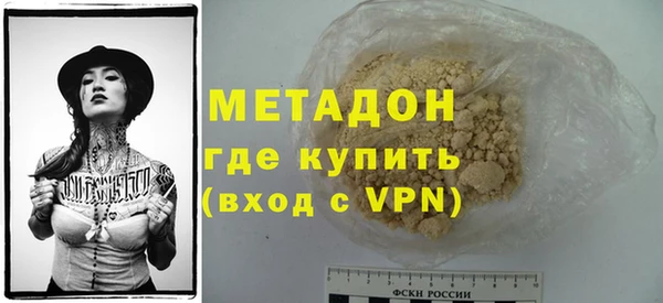 mdpv Аркадак