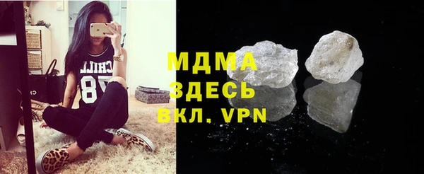 mdpv Аркадак