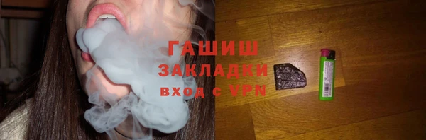 ПСИЛОЦИБИНОВЫЕ ГРИБЫ Алзамай