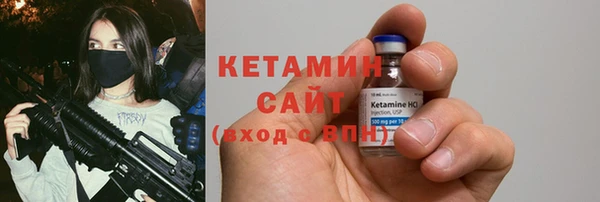 сатива Армянск