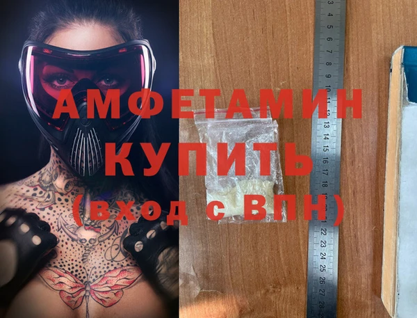 ПСИЛОЦИБИНОВЫЕ ГРИБЫ Алзамай