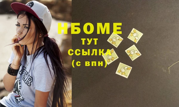 ПСИЛОЦИБИНОВЫЕ ГРИБЫ Алзамай