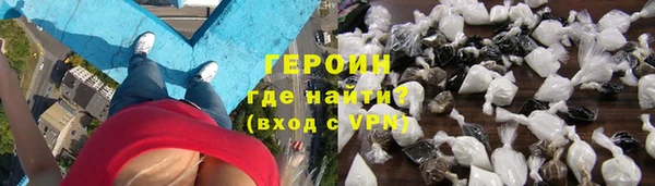 сатива Армянск