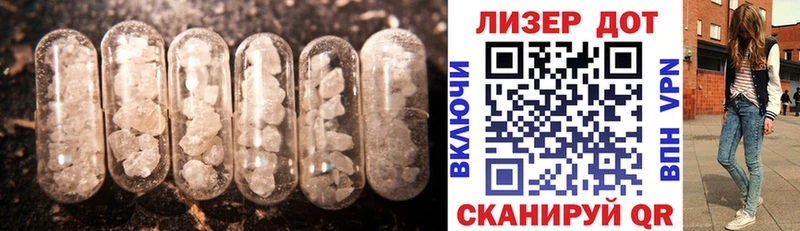 дарнет шоп  Курчатов  LSD-25 экстази кислота 