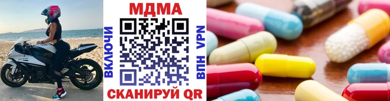 ссылка на мегу вход  Курчатов  МДМА молли 
