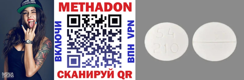 Метадон мёд  где можно купить   гидра как зайти  Курчатов 