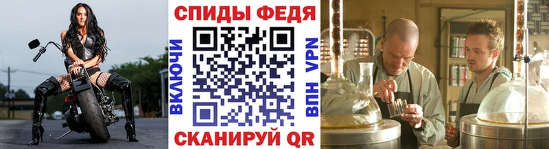 Метамфетамин витя  купить   Курчатов 