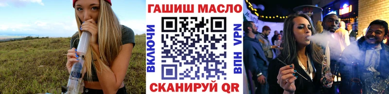 где продают наркотики  Курчатов  ТГК вейп с тгк 