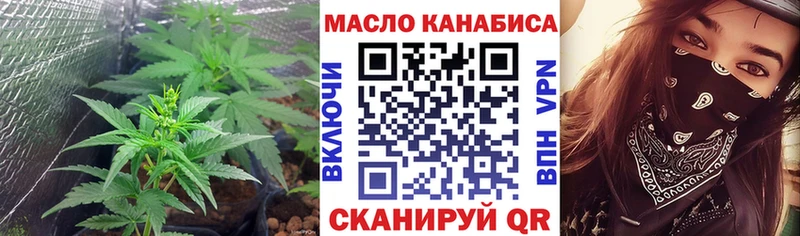ТГК жижа Курчатов