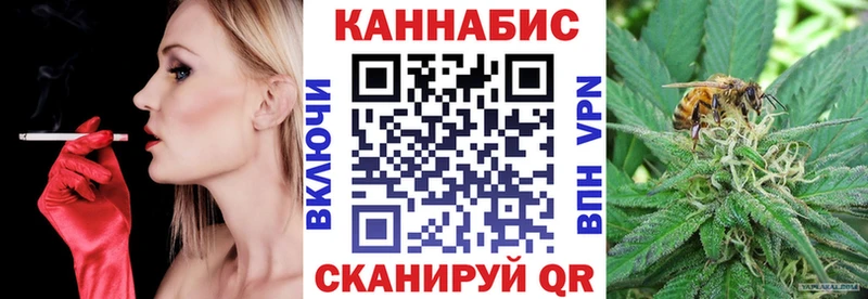 Бошки марихуана AK-47  хочу наркоту  Курчатов 